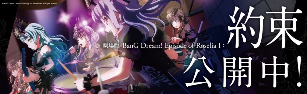 Anime Itasha 3 Anime Itasha 3